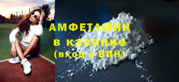 MDMA Бронницы